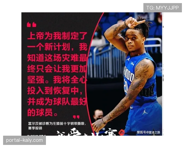 深度调查：WNBA球队估值持续攀升，但盈利模型仍面临挑战